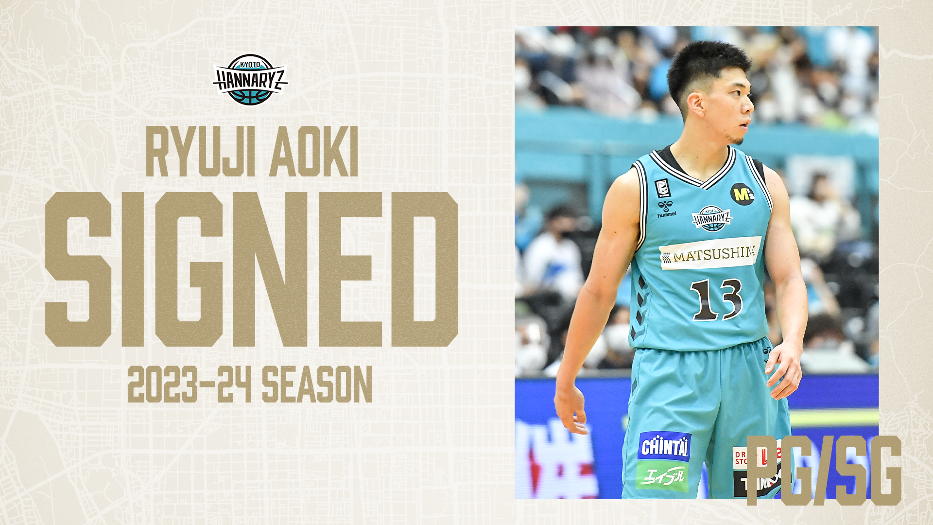 ニュース | 京都ハンナリーズ